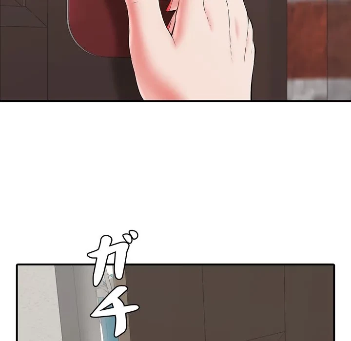 もう一回～止まらないおねだり～ 第31話 - 176