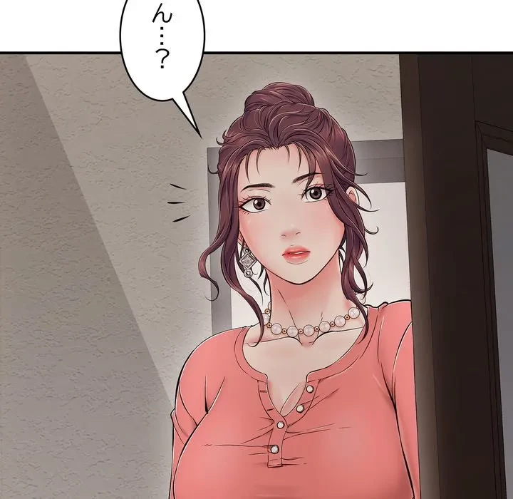 もう一回～止まらないおねだり～ 第31話 - 182