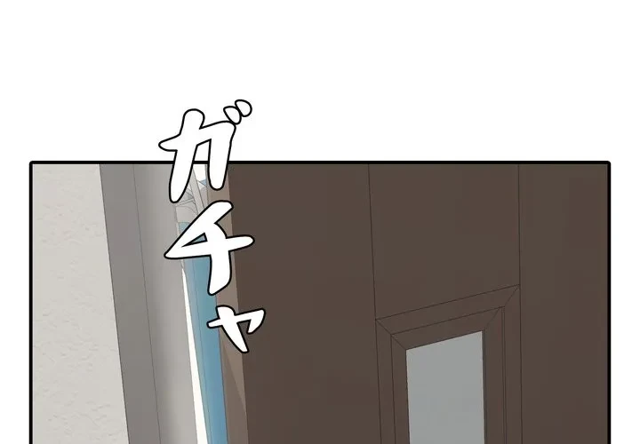 もう一回～止まらないおねだり～ 第32話 - 1