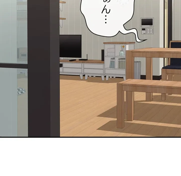 もう一回～止まらないおねだり～ 第32話 - 6