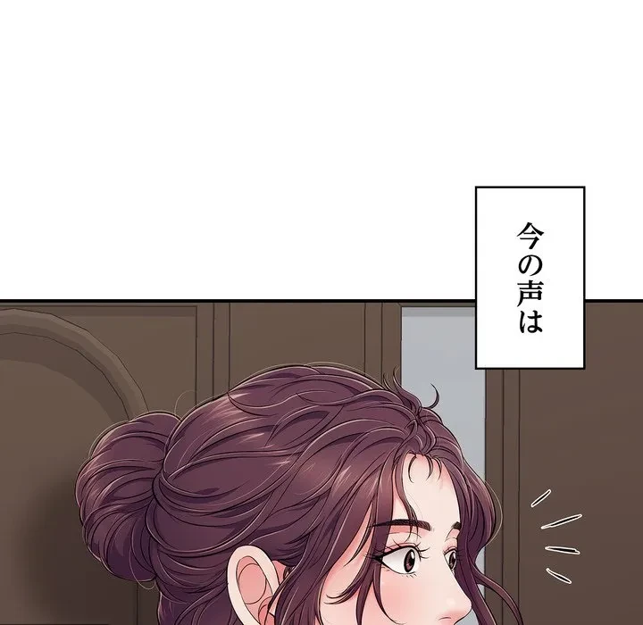 もう一回～止まらないおねだり～ 第32話 - 10