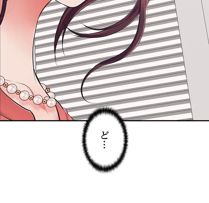 もう一回～止まらないおねだり～ 第32話 - 18