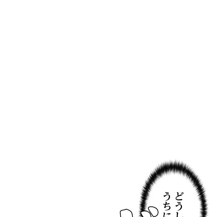 もう一回～止まらないおねだり～ 第32話 - 19