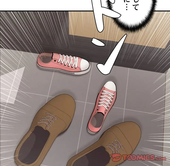 もう一回～止まらないおねだり～ 第32話 - 20