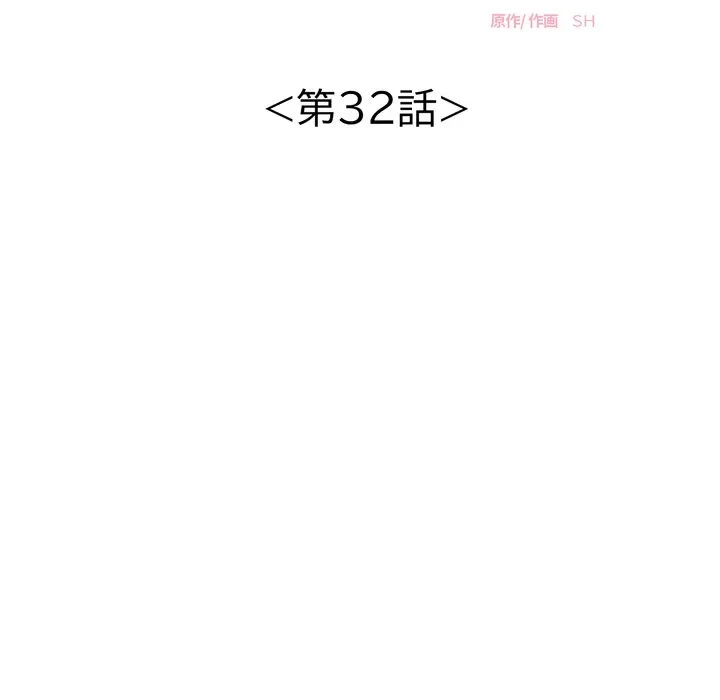 もう一回～止まらないおねだり～ 第32話 - 23