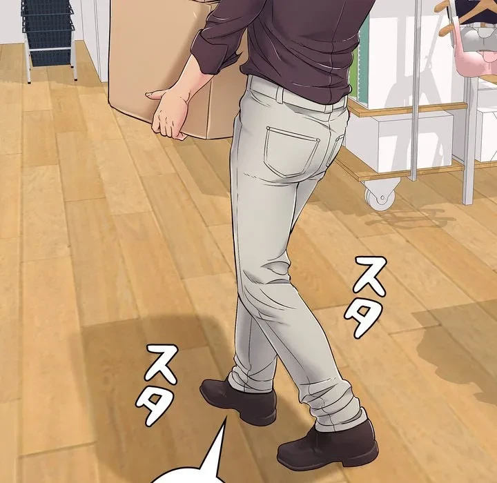 もう一回～止まらないおねだり～ 第32話 - 29