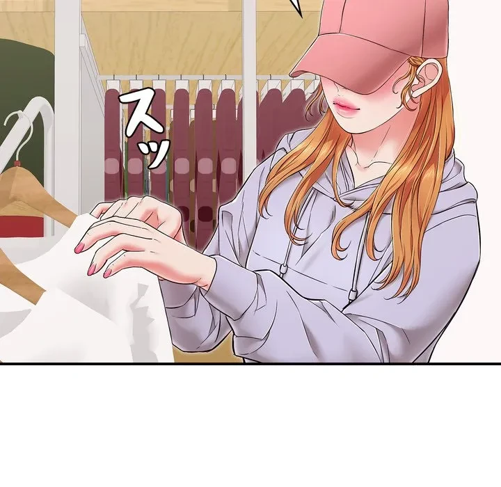 もう一回～止まらないおねだり～ 第32話 - 48