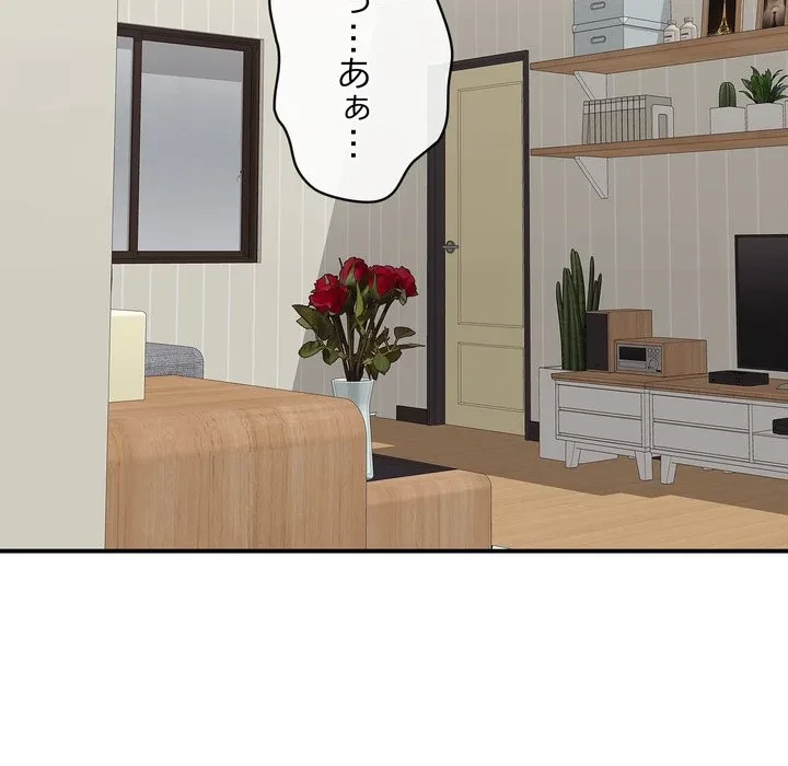 もう一回～止まらないおねだり～ 第32話 - 59