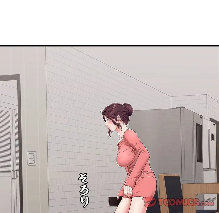 もう一回～止まらないおねだり～ 第32話 - 60