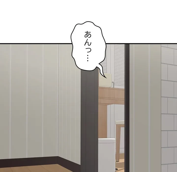 もう一回～止まらないおねだり～ 第32話 - 62