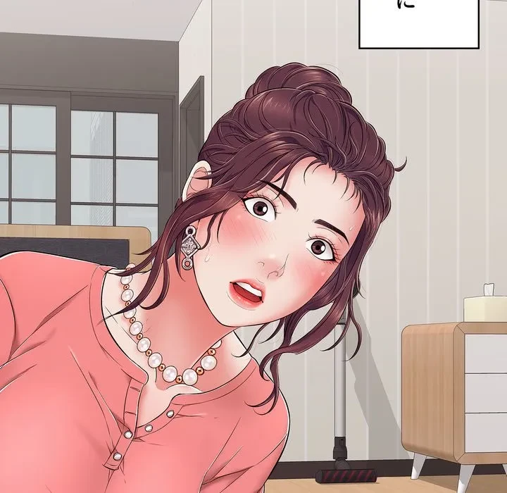 もう一回～止まらないおねだり～ 第32話 - 66