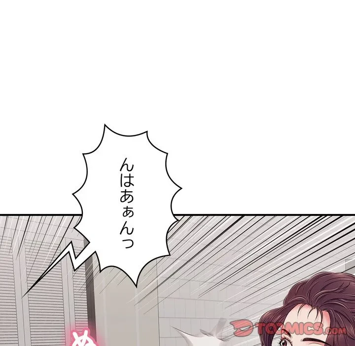 もう一回～止まらないおねだり～ 第32話 - 68