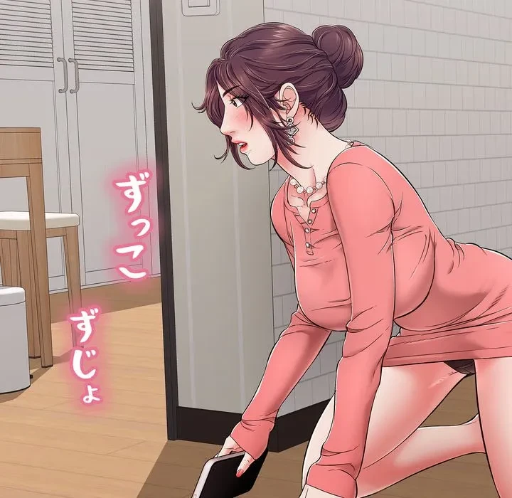 もう一回～止まらないおねだり～ 第32話 - 71