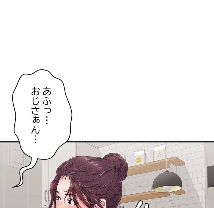 もう一回～止まらないおねだり～ 第32話 - 73