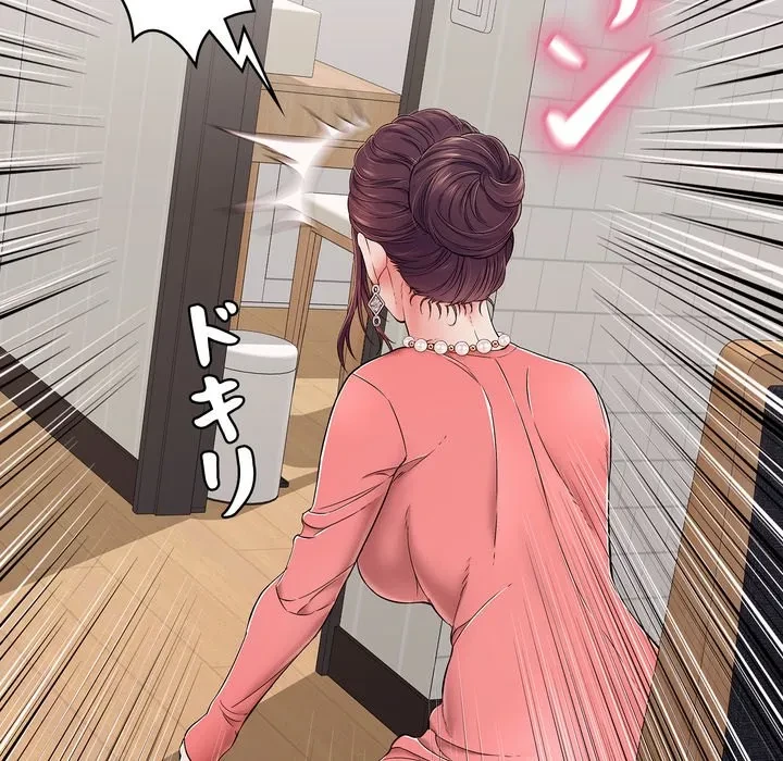 もう一回～止まらないおねだり～ 第32話 - 79