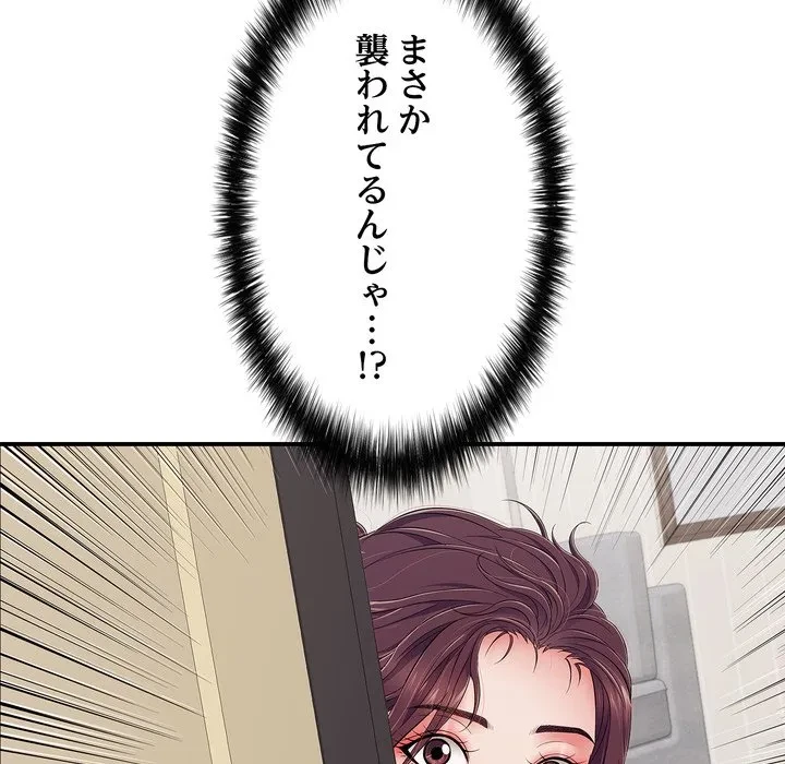 もう一回～止まらないおねだり～ 第32話 - 81