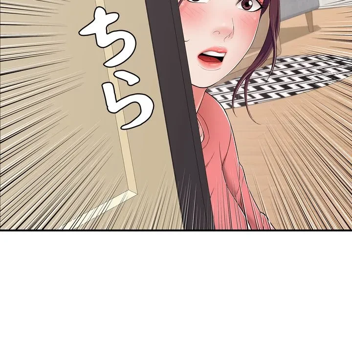 もう一回～止まらないおねだり～ 第32話 - 82