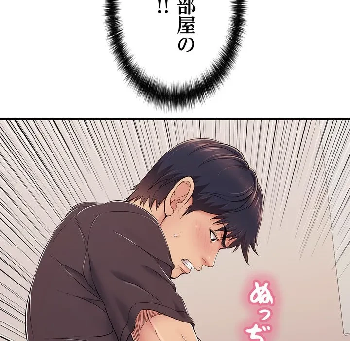 もう一回～止まらないおねだり～ 第32話 - 101