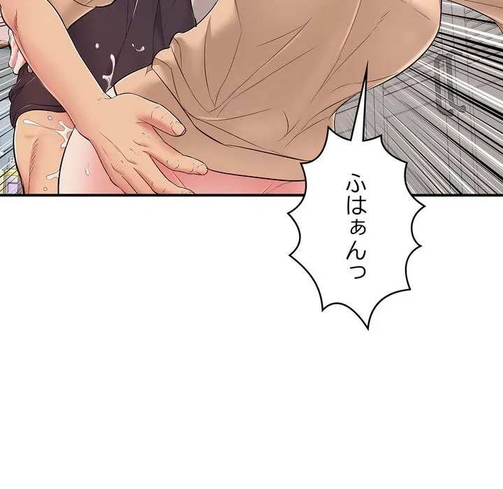 もう一回～止まらないおねだり～ 第32話 - 111