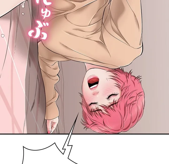 もう一回～止まらないおねだり～ 第32話 - 119