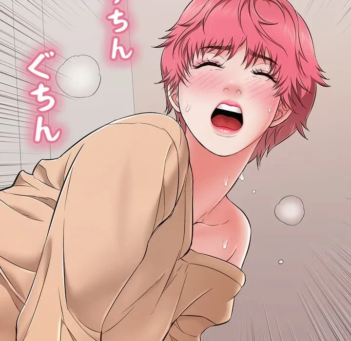 もう一回～止まらないおねだり～ 第32話 - 158