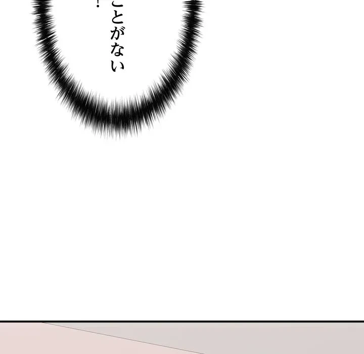 もう一回～止まらないおねだり～ 第32話 - 191