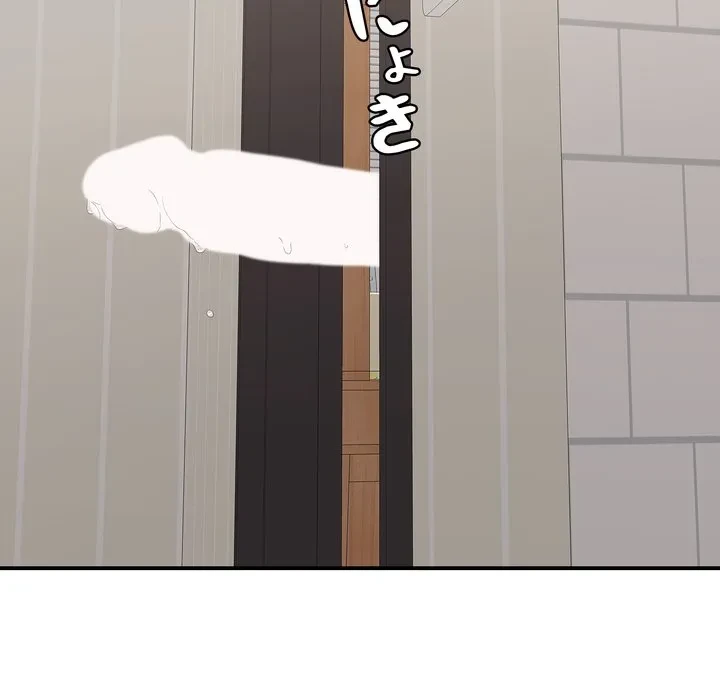 もう一回～止まらないおねだり～ 第32話 - 203