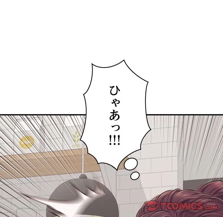 もう一回～止まらないおねだり～ 第32話 - 204