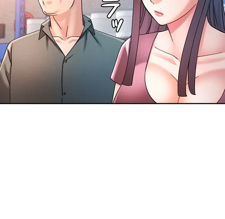 麗しのあなた 第87話 - 5