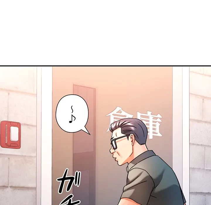 麗しのあなた 第87話 - 6