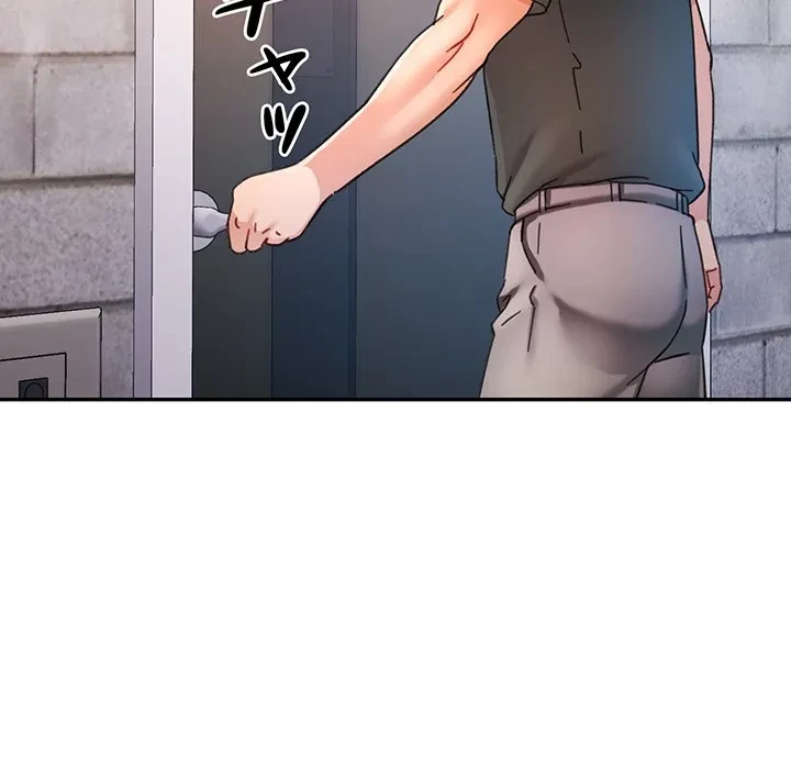 麗しのあなた 第87話 - 7