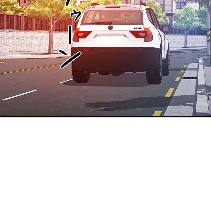 麗しのあなた 第87話 - 43