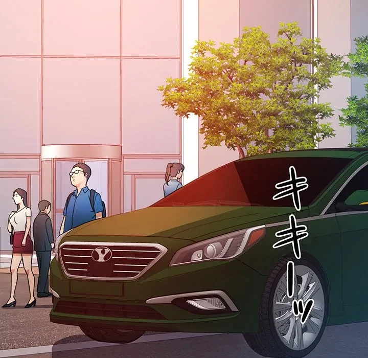 麗しのあなた 第87話 - 54