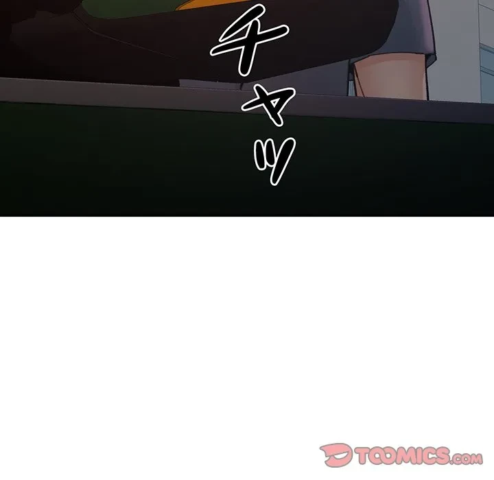 麗しのあなた 第87話 - 57