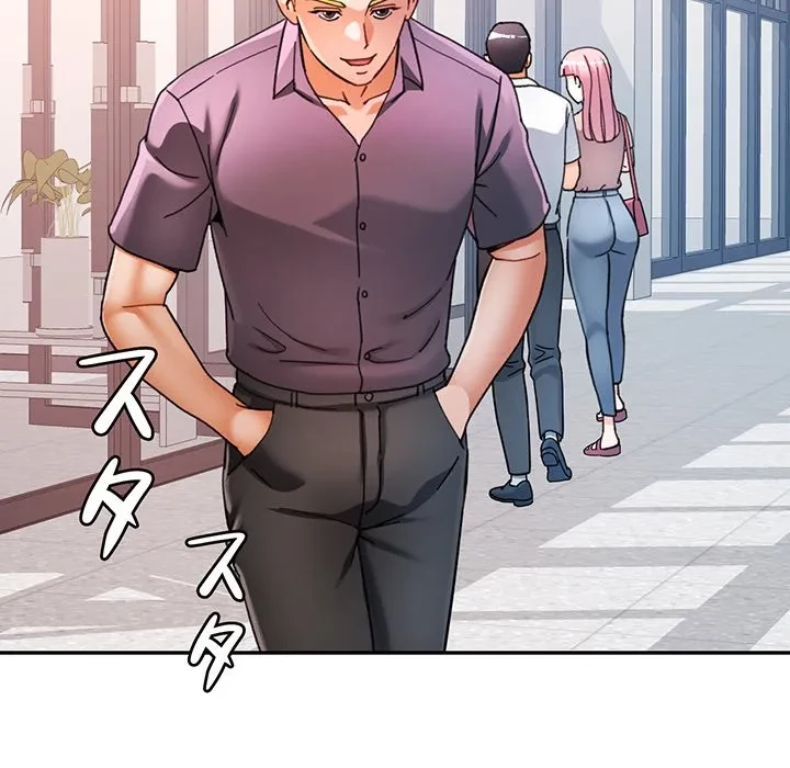 麗しのあなた 第87話 - 60