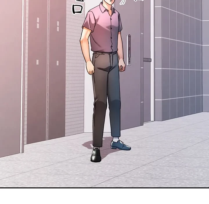 麗しのあなた 第87話 - 64