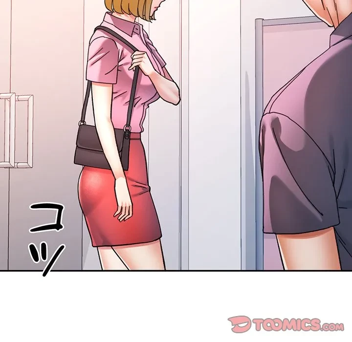 麗しのあなた 第87話 - 66