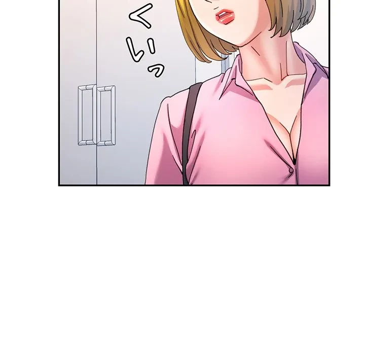 麗しのあなた 第87話 - 72