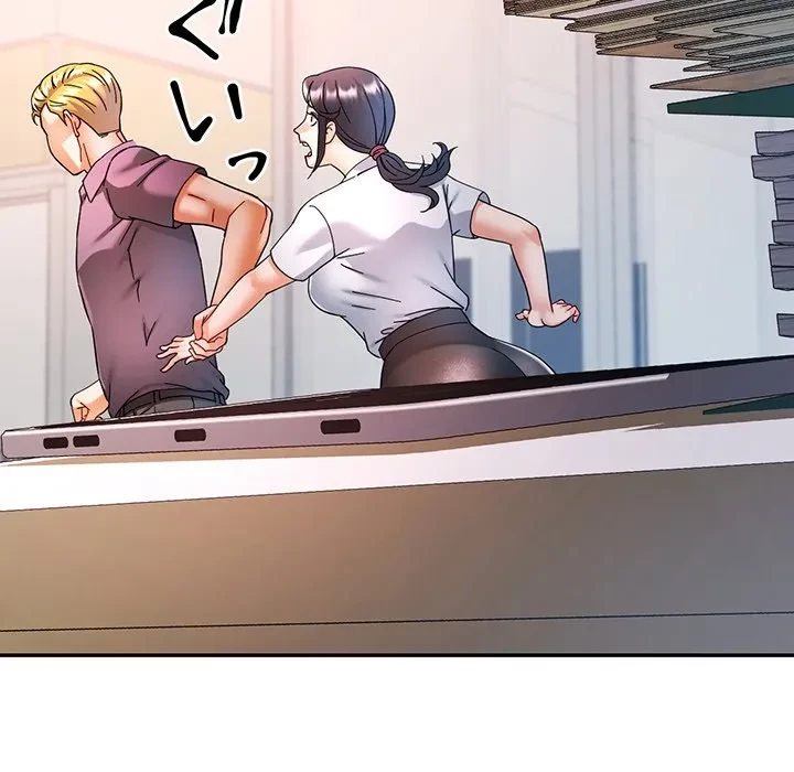 麗しのあなた 第87話 - 98