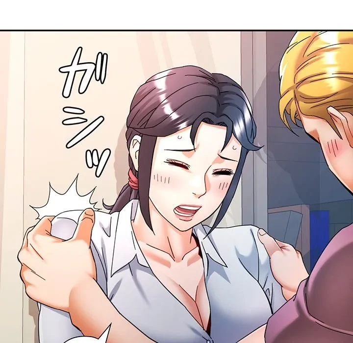 麗しのあなた 第87話 - 108