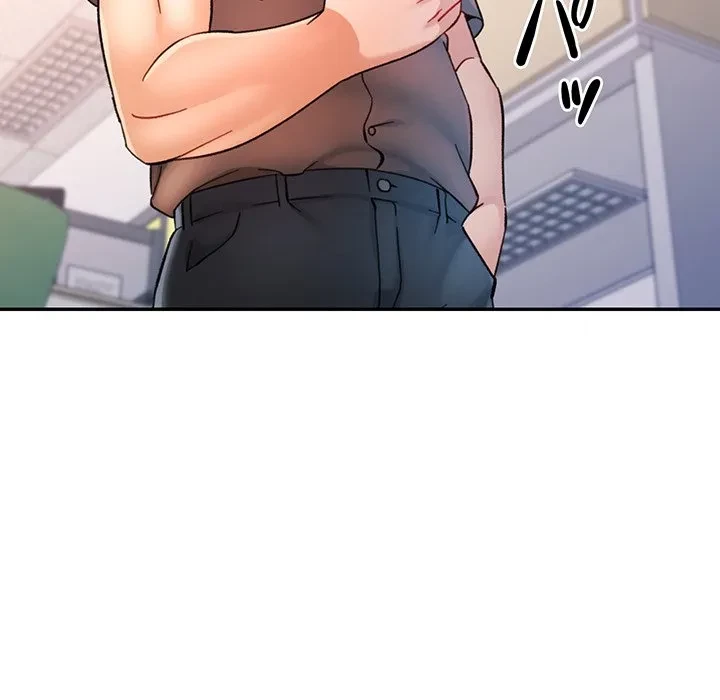 麗しのあなた 第88話 - 74