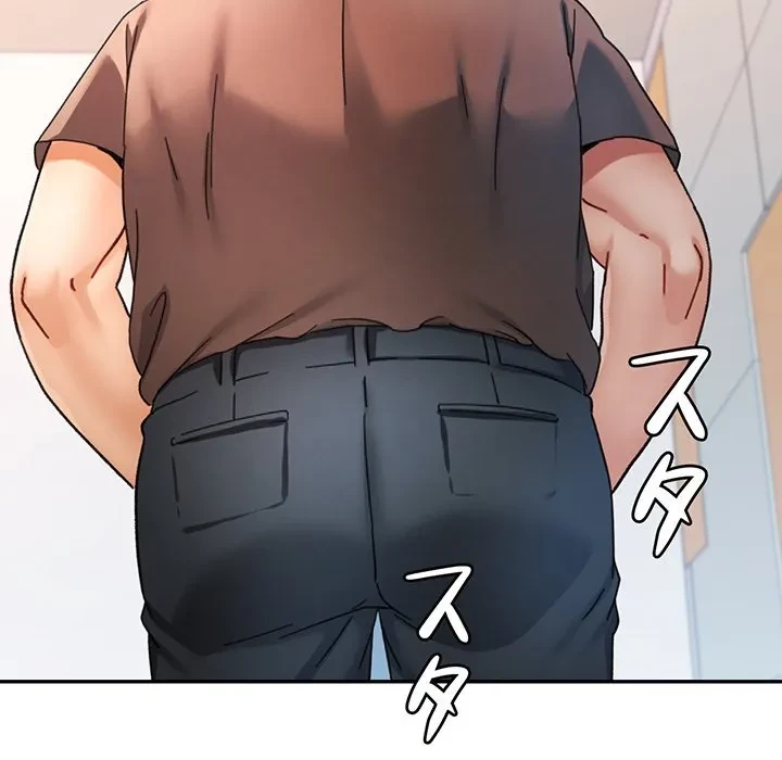 麗しのあなた 第88話 - 127