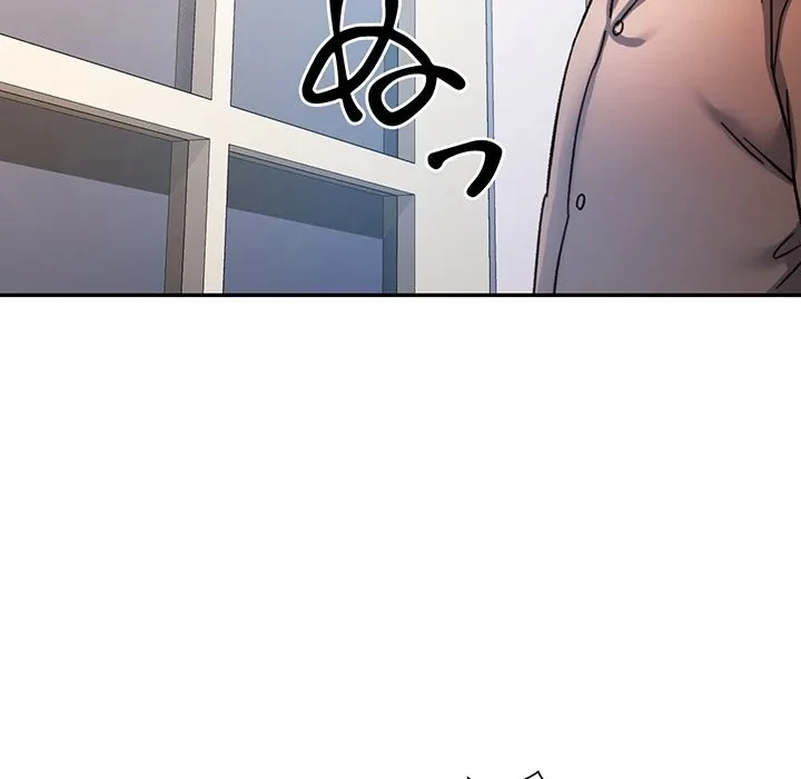 麗しのあなた 第88話 - 140