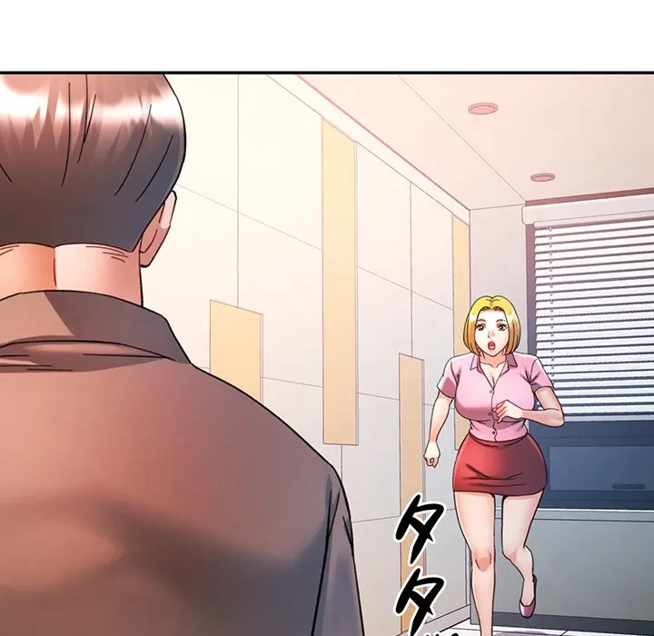 麗しのあなた 第88話 - 143