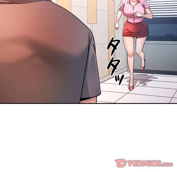 麗しのあなた 第89話 - 9