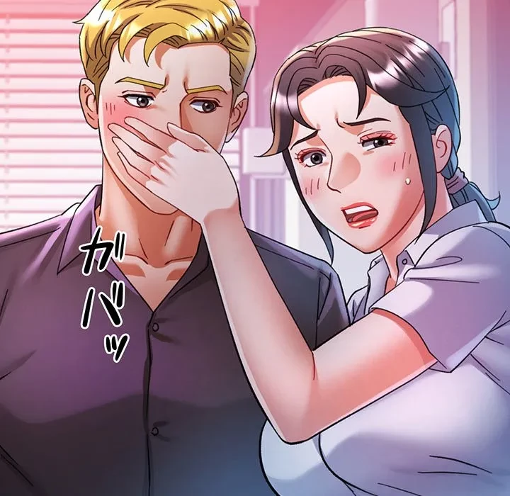 麗しのあなた 第89話 - 24