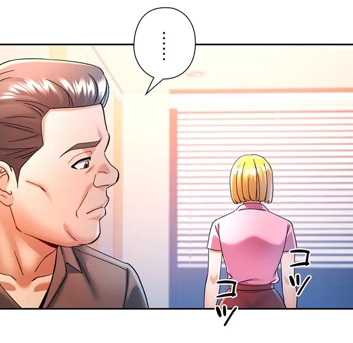 麗しのあなた 第89話 - 36