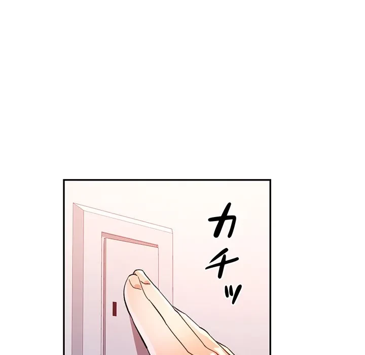 麗しのあなた 第89話 - 46