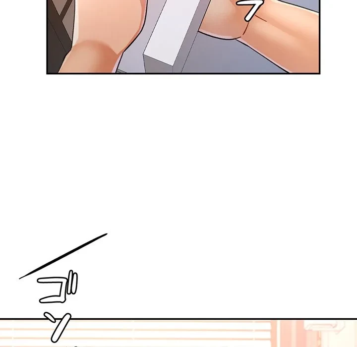 麗しのあなた 第89話 - 50