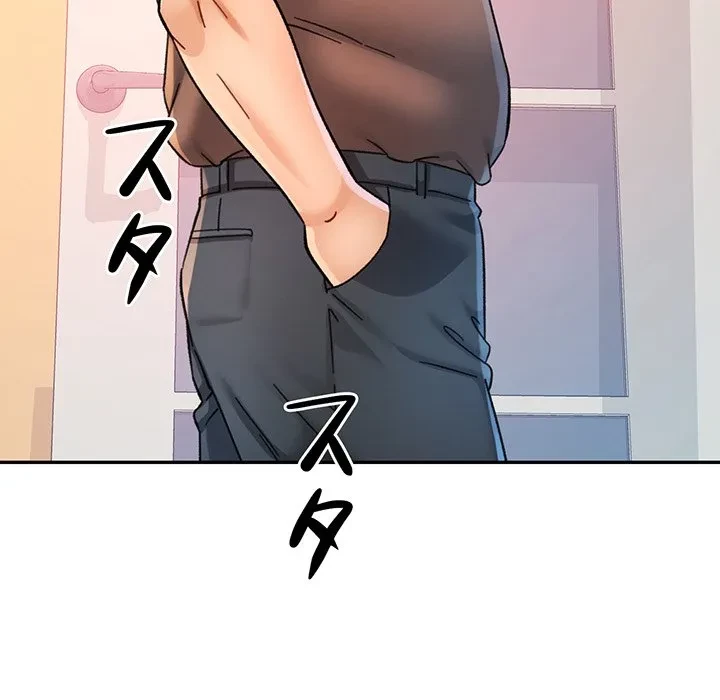 麗しのあなた 第89話 - 59